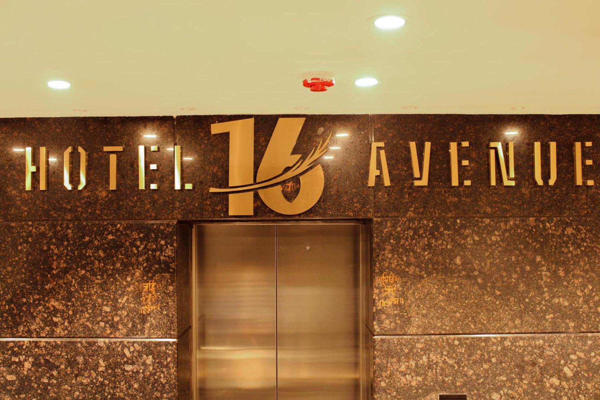 16 Avenue Hotel Kolkata